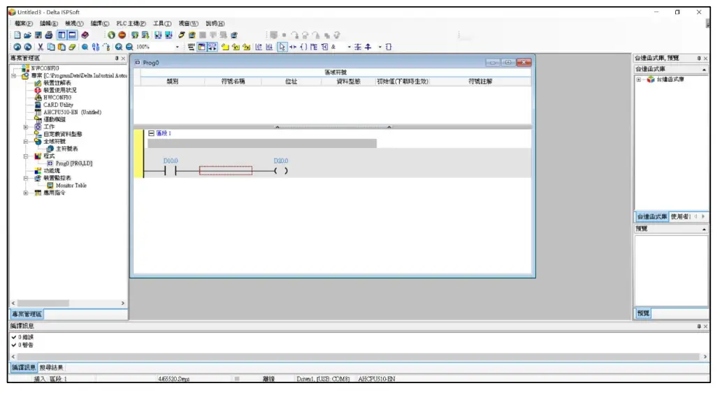 DAUDIN AH500 Series Modbus TCP Connection - storage
