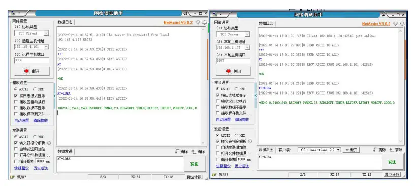 EBYTE E90-DTU Wireless Data Transmission Router Gateway - App