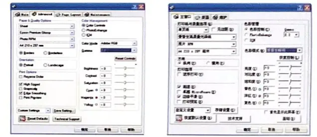 VEVOR ST-210 Sublimation Transfer Printing Machine - fig7