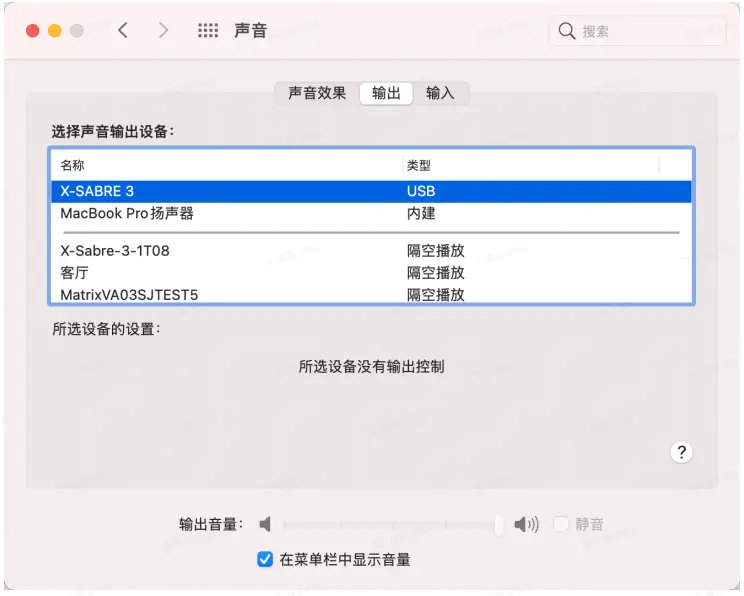 MATRIX AUDIO mini i Pro 4 Music Streamer - Install 3