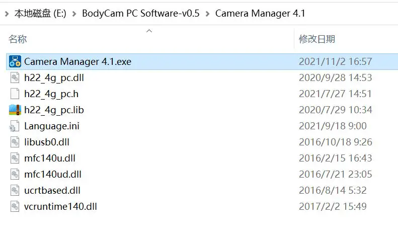 Elog-X3-Personal-Body-Worn-Camera-11
