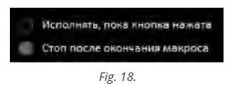 SVEN-RX-G880-Gaming-Mouse-fig- (16)