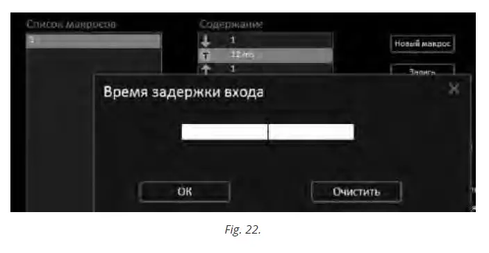 SVEN-RX-G880-Gaming-Mouse-fig- (19)