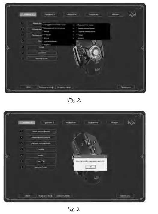 SVEN-RX-G880-Gaming-Mouse-fig- (2)