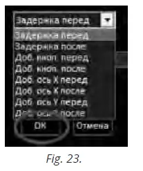 SVEN-RX-G880-Gaming-Mouse-fig- (20)