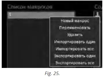 SVEN-RX-G880-Gaming-Mouse-fig- (22)