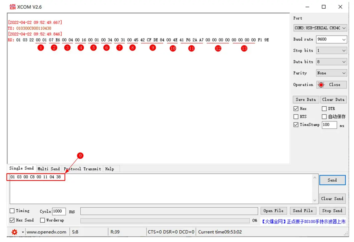 Operation demonstration