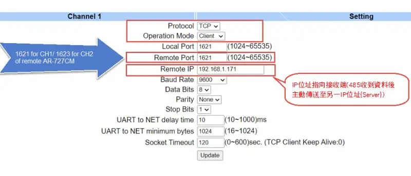 SOYAL-AR-727-CM-HTTP-Server-41
