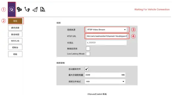 SKYDROID-H16-Pro-HD-Video-Transmission-System-FIG-10