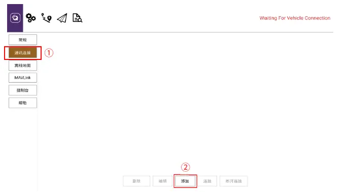SKYDROID-H16-Pro-HD-Video-Transmission-System-FIG-11