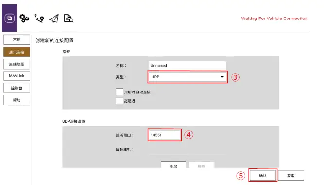 SKYDROID-H16-Pro-HD-Video-Transmission-System-FIG-12