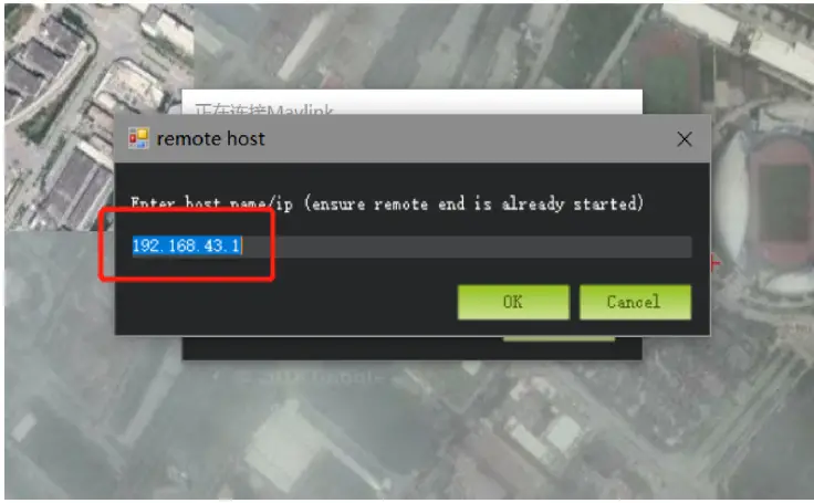 SKYDROID-H16-Pro-HD-Video-Transmission-System-FIG-14