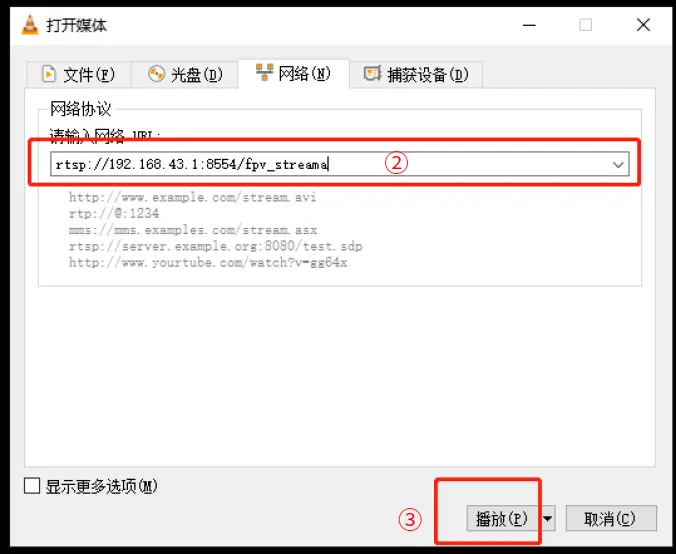 SKYDROID-H16-Pro-HD-Video-Transmission-System-FIG-19