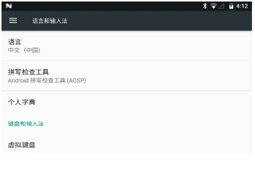 SKYDROID-H16-Pro-HD-Video-Transmission-System-FIG-5