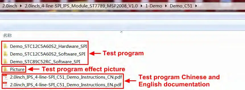 Surenoo SSP0200A 240320 Series SPI TFT LCD Module - Instructions for use 2