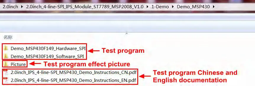 Surenoo SSP0200A 240320 Series SPI TFT LCD Module - Instructions for use 4