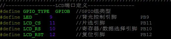 Surenoo SSP0200A 240320 Series SPI TFT LCD Module - Software Description 3