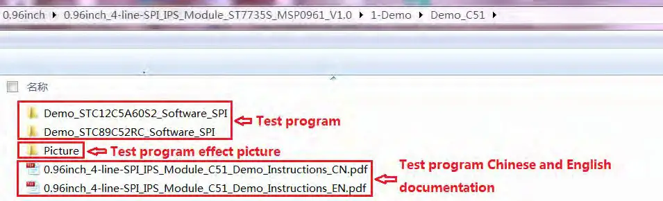Surenoo SSP0096A 80160 Series SPI TFT LCD Module - Instructions for use 2