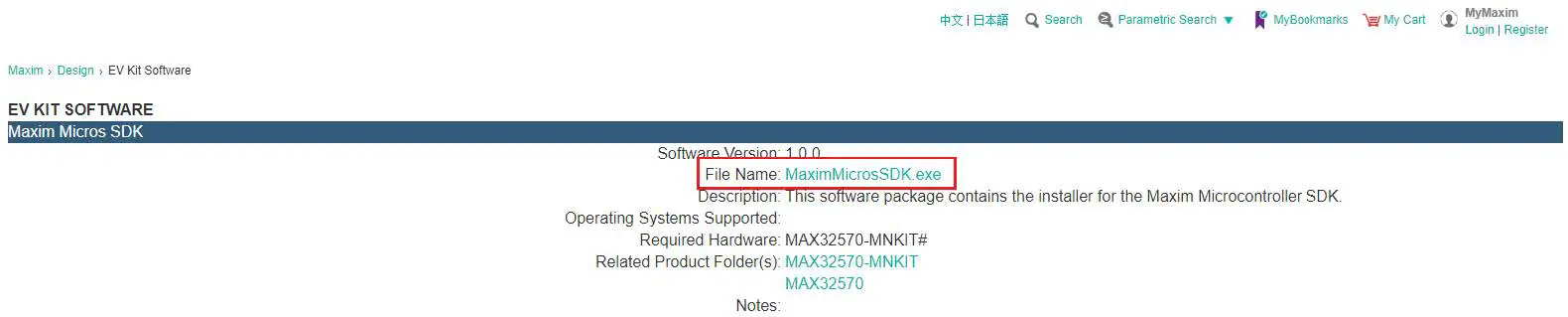 Maxim-Integrated-UG6258-Maxim-Bootloader-Tools-1