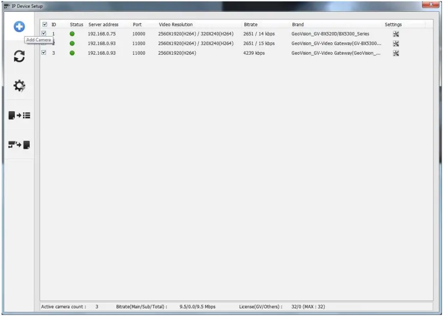 Connecting with GV-VMS
