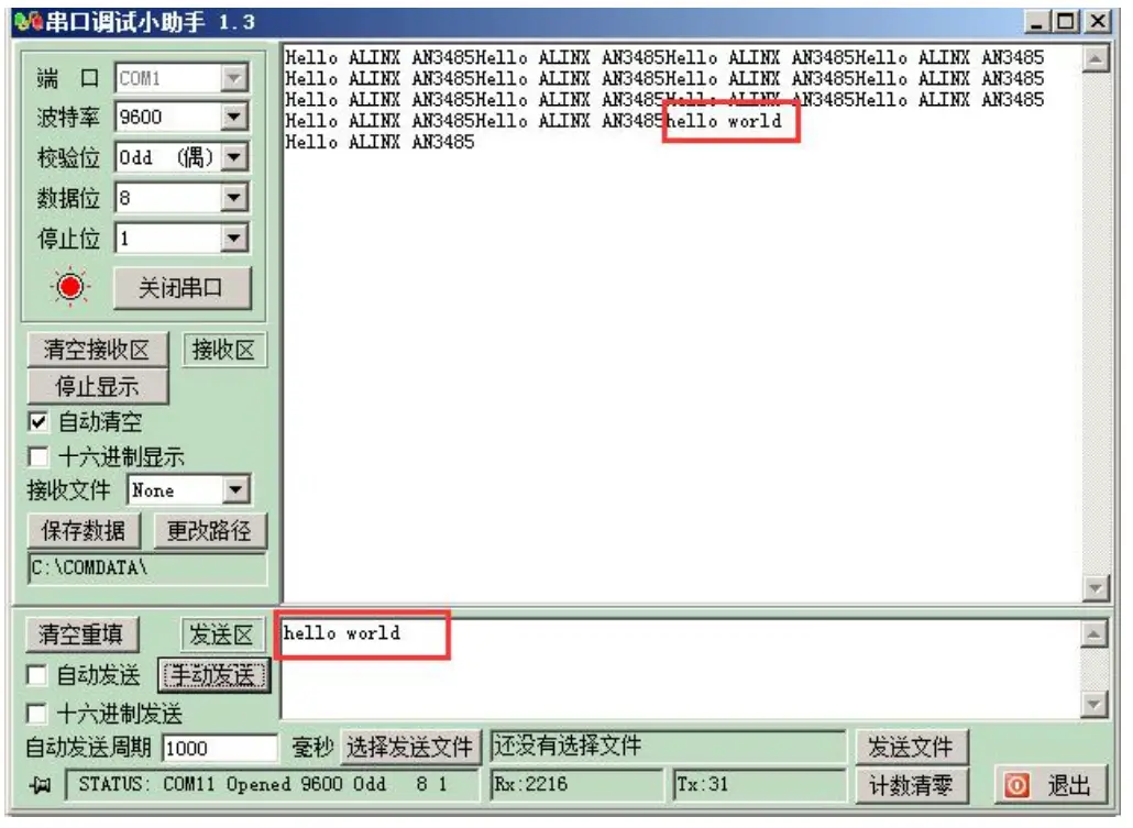 ALINX AN3485 RS232 or 484 or 422 Communication Module - Download the Program 1