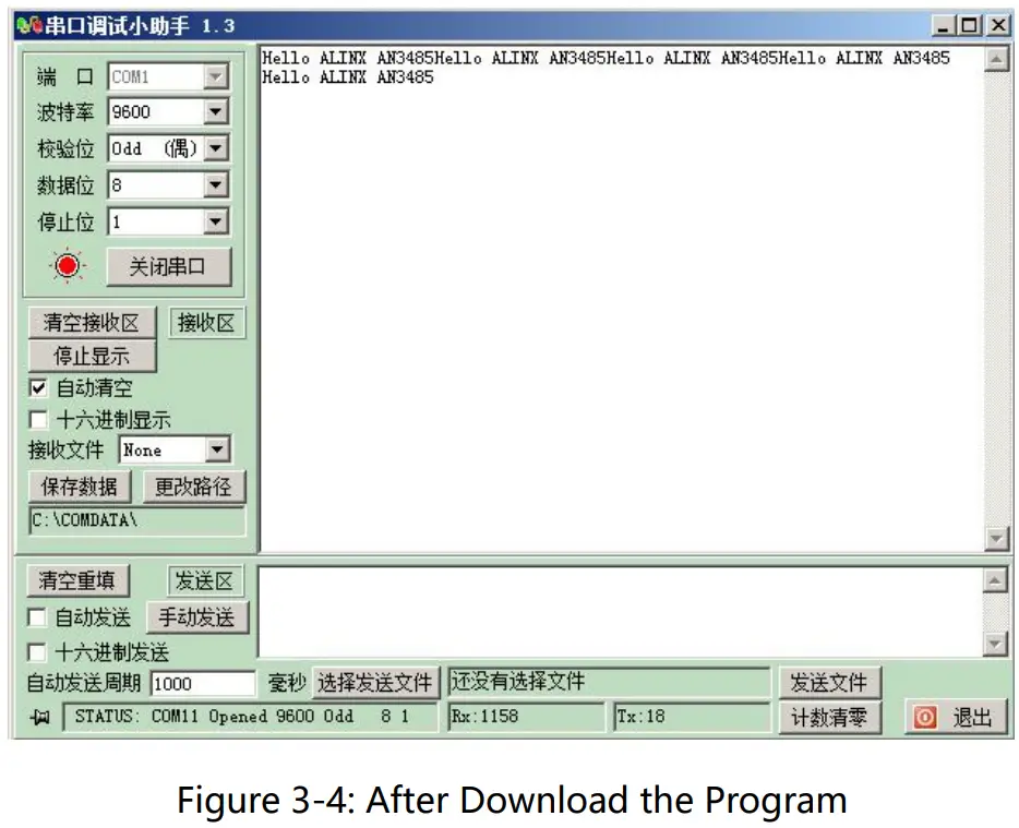 ALINX AN3485 RS232 or 484 or 422 Communication Module - Download the Program