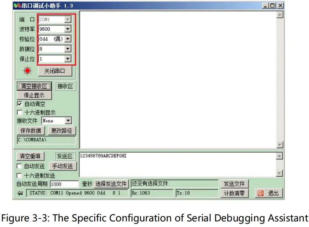 ALINX AN3485 RS232 or 484 or 422 Communication Module - Serial DebuggingAssistant.