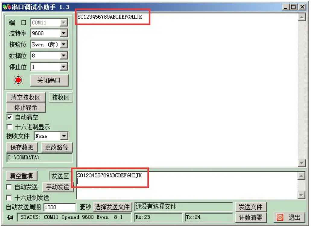 ALINX AN3485 RS232 or 484 or 422 Communication Module - communication experiment