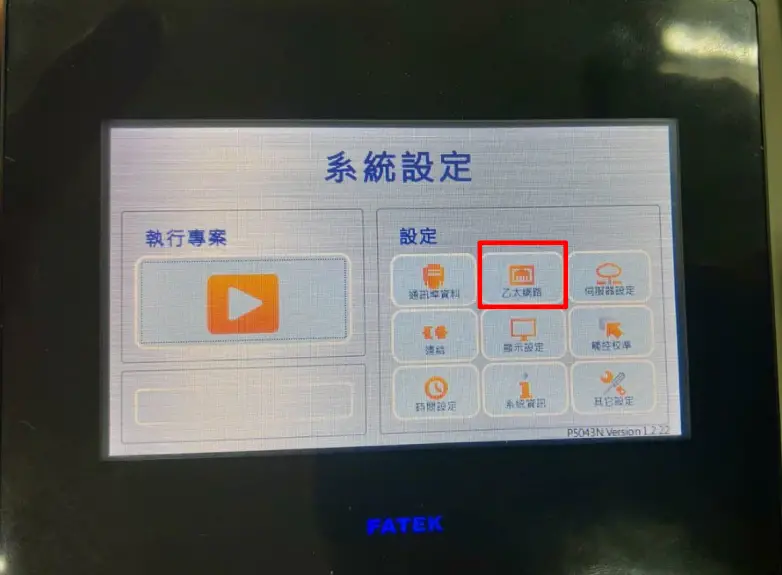 DAUDIN iO-GRID and FATEK HMI Modbus TCP Connection A12