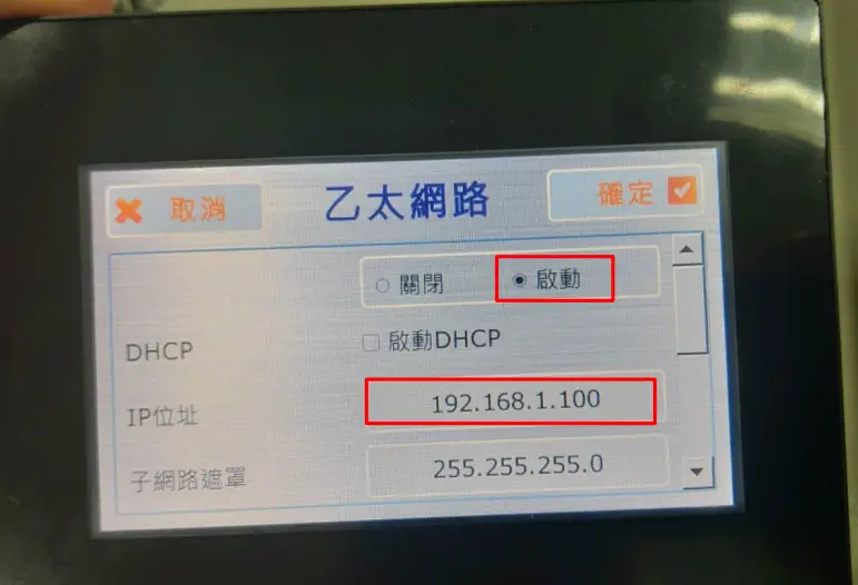 DAUDIN iO-GRID and FATEK HMI Modbus TCP Connection A13