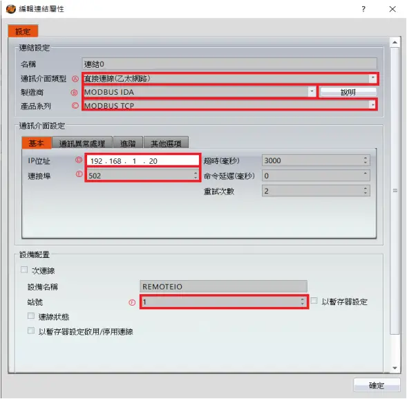 DAUDIN iO-GRID and FATEK HMI Modbus TCP Connection A16