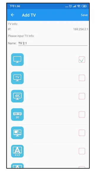 Apps Video Wall Control II App for Android - Control 1