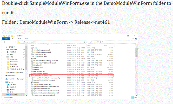 Apulsetech-A313-Fixed-RFID-Reader-fig-4