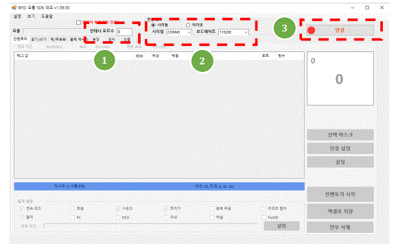 Apulsetech-A313-Fixed-RFID-Reader-fig-5