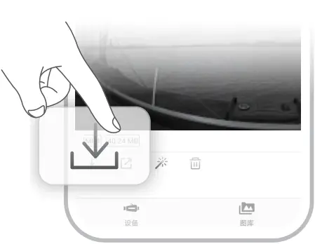 CHASING M2 - Video and Photo Download 1