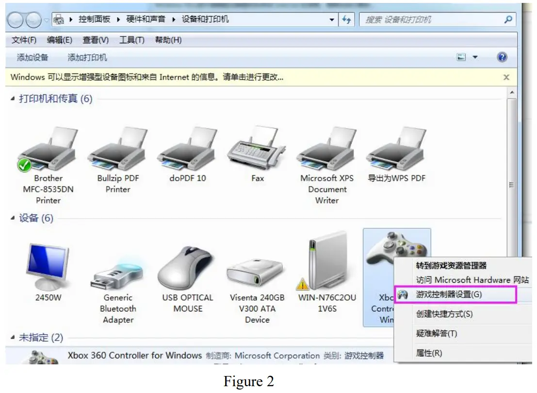 Connecting to PC and turning on game controller