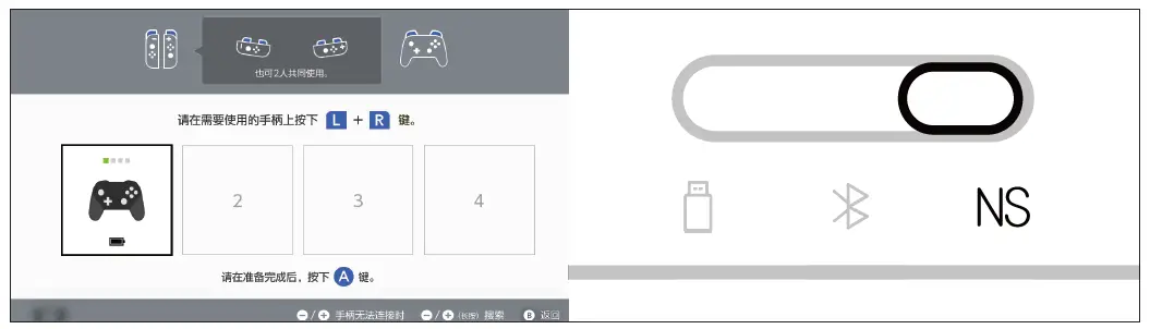 FLYDIGI-Vader-3-Innovative-Force-Switchable-Trigger-8
