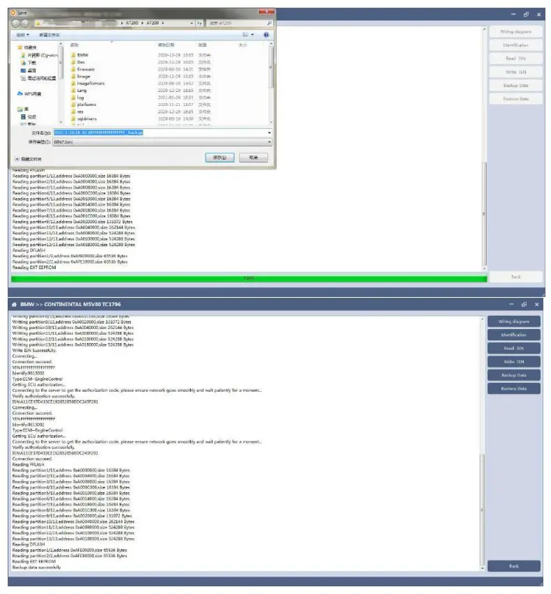SIEMENS AT200 MSV80 Read Write ISN and Backup Data - software 14