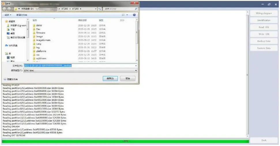 SIEMENS AT200 MSV80 Read Write ISN and Backup Data - software 9