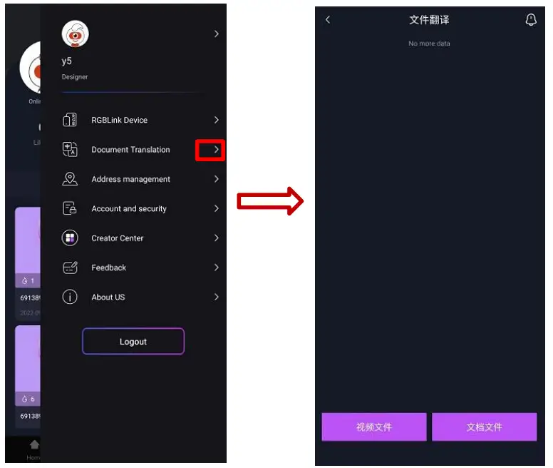 RGBlink TAO App - Document Translation