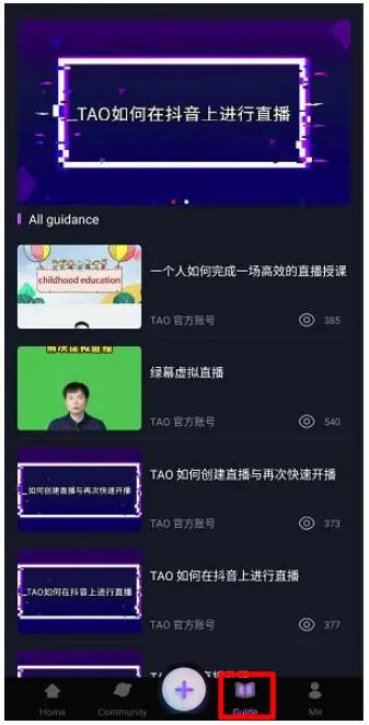RGBlink TAO App - GUIDE interface