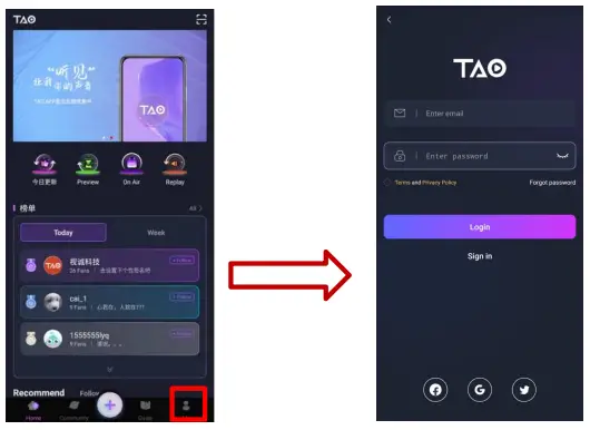 RGBlink TAO App - Login TAO APP