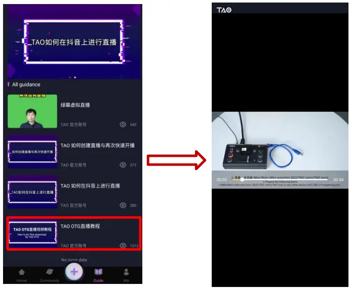 RGBlink TAO App - live streaming by TAO OTG