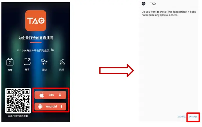 RGBlink TAO App - operating systemc