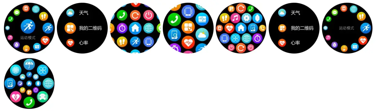 DT NO 1 DT4 Sports Smart Watch - Menu style