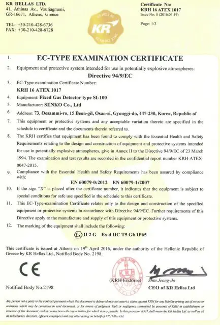 SENKO-SI-100-Fixed-Gas-Detector-FIG-23
