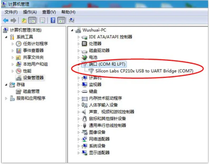 FEASYCOM FSC-DB200 Bluetooth Development 3