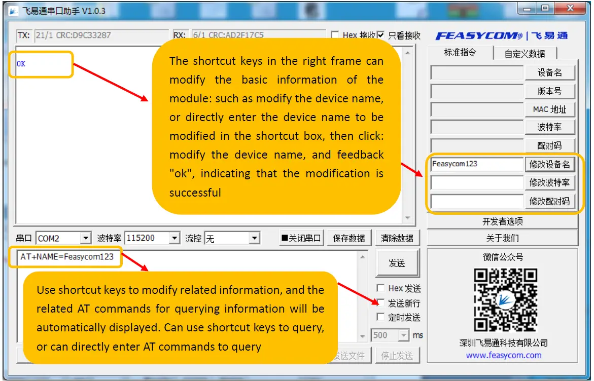 FEASYCOM FSC-DB200 Bluetooth Development 7