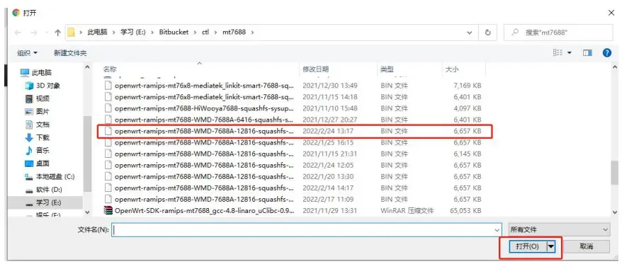 seeed studio MT7688 NG96 Module - FW Update 4