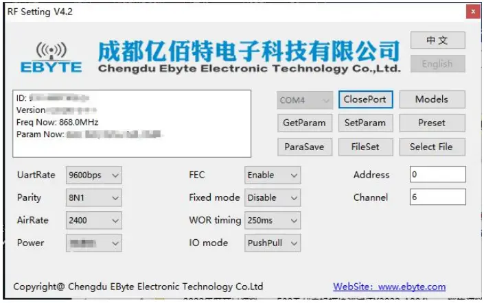 7.2. Parameter setting instruction